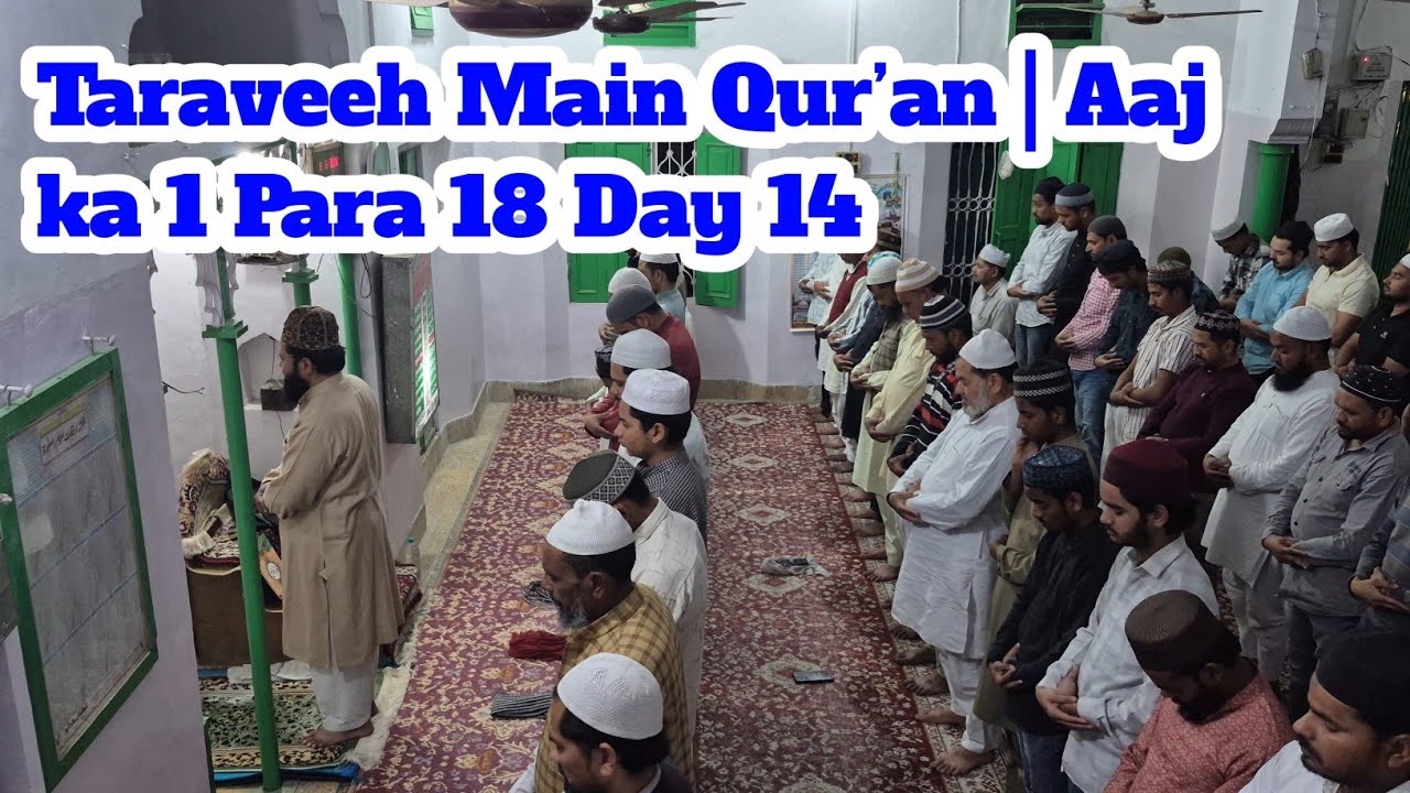 Taraveeh Main Qur’an | Aaj ka 1 Para 18 Day 14