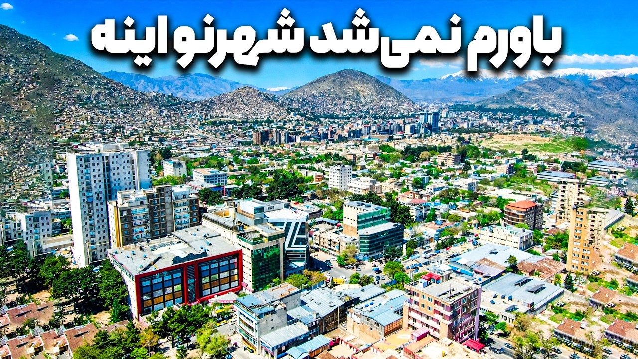 باورم نمی‌شد شهرنو اینه! میان ازدحام و هیاهو، لحظه‌هایی هست که آدم را متوقف می‌کند.