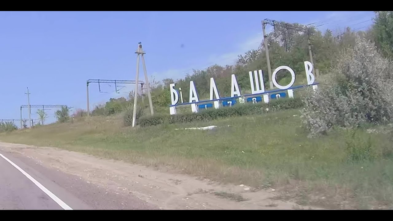 По улицам г. Балашов (Саратовская обл.), 6 июля 2024 г.