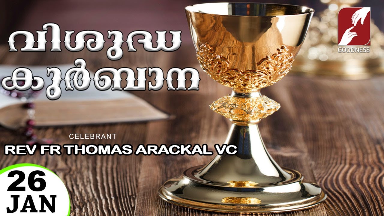 HOLY MASS LIVE @ 6 AM, 26-JAN-2026|FR THOMAS ARACKAL VC|MALAYALAM QURBANA|TODAY MASS|GOODNESS TV