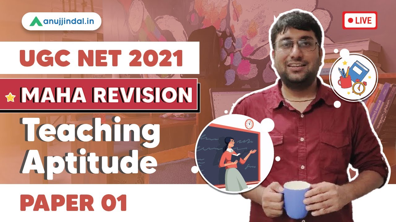 UGC NTA NET June 2021, Dec 2020 | Teaching Aptitude | Paper 1 Maha Revision