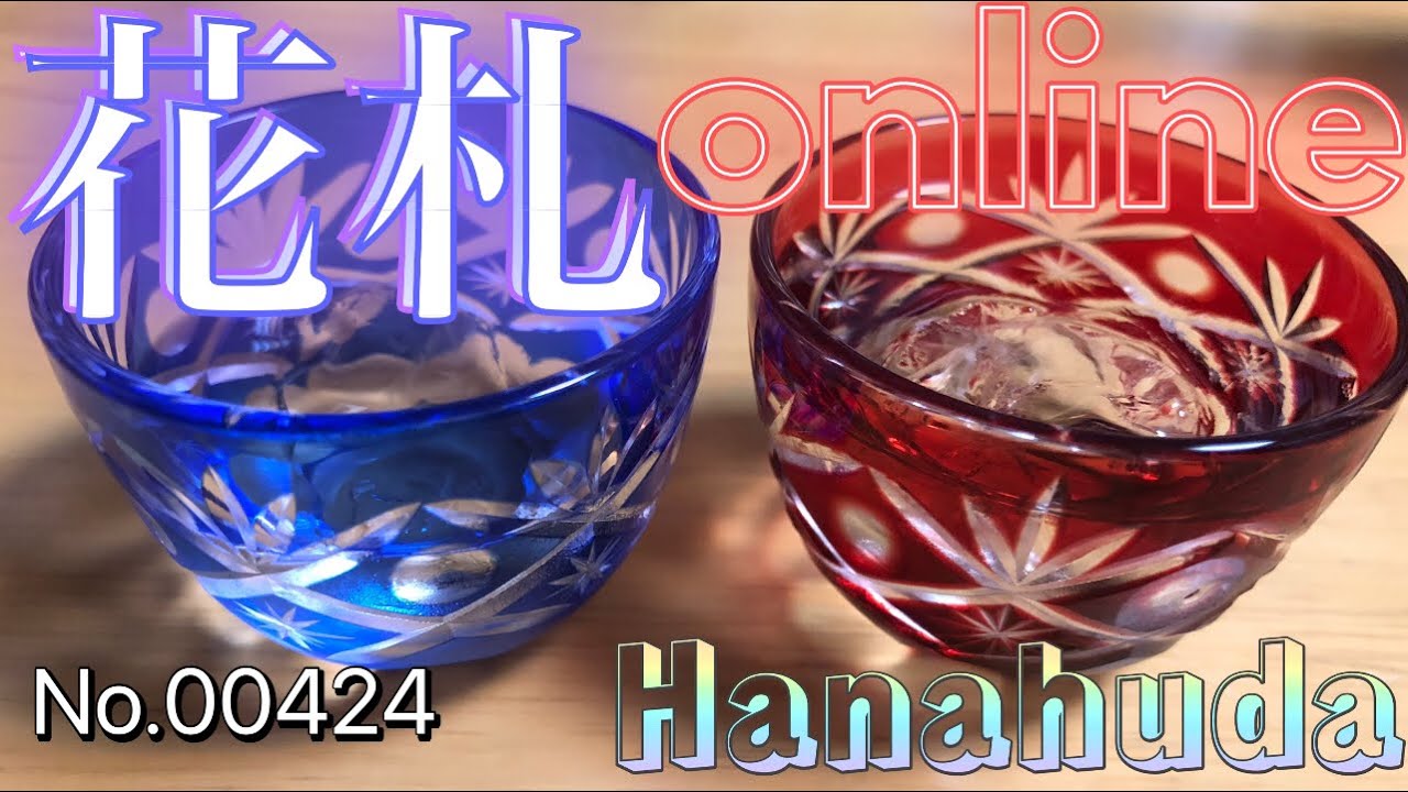 #花札女子 #美女 #オンラインゲーム #No.424 #花札ONLINE #Sorairo #games