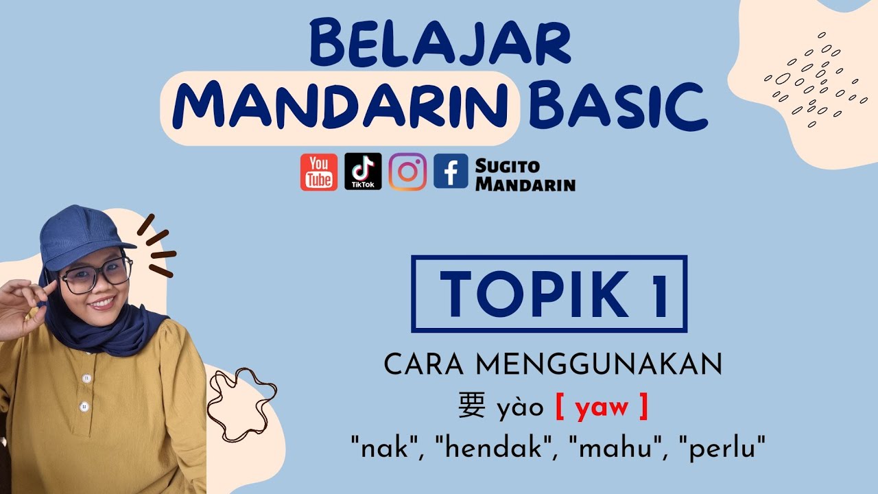 Belajar Basic Mandarin - Cara menggunakan 要 yào