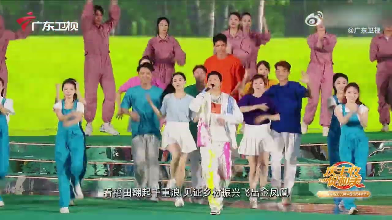 &rdquo;广东&ldquo;庆丰收&rdquo;原创主题曲《丰收》,用粤式RAP话丰收良景!用年轻人喜爱的时尚潮流元素赞颂丰收盛景!【广东省庆祝2023年中国农民丰收节】
