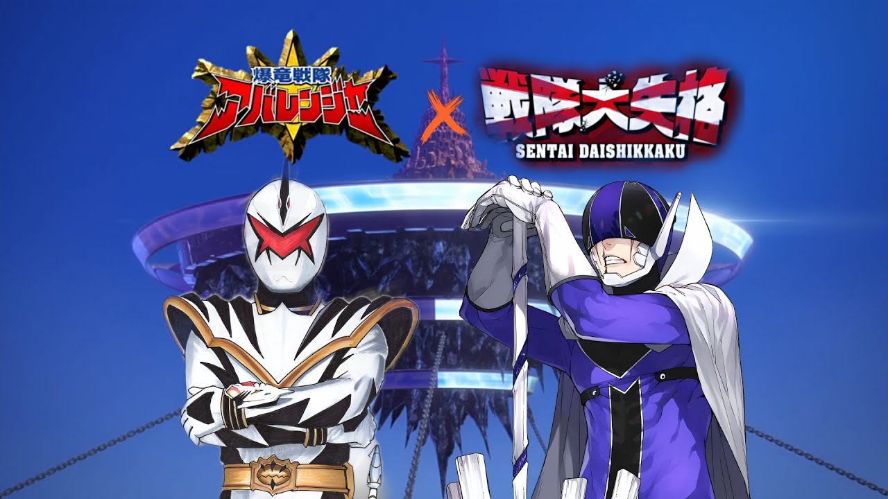 AbareKiller en sentai daishikkaku | Capitulo 2