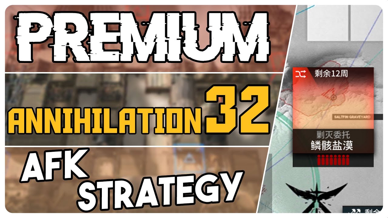 Annihilation 32 - Saltfin Graveyard | Premium AFK Strategy |【Arknights - アークナイツ】