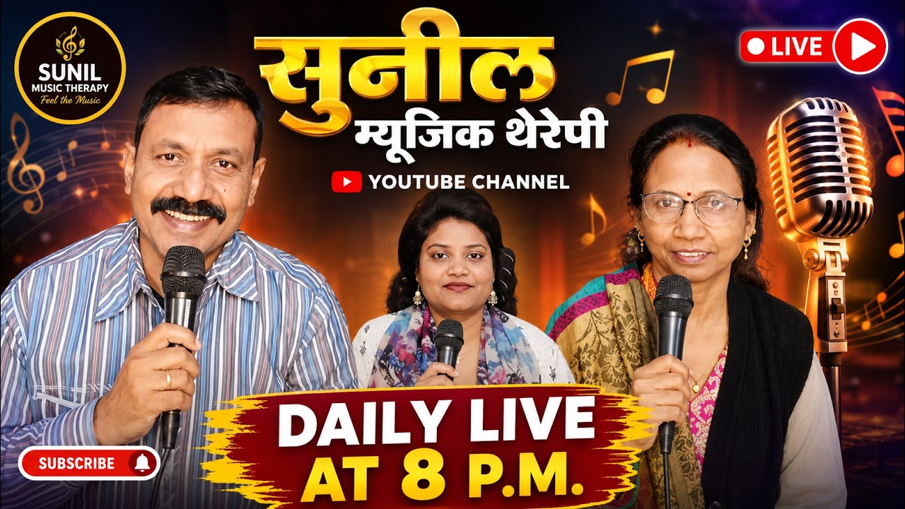 Live SUNIL MELODY