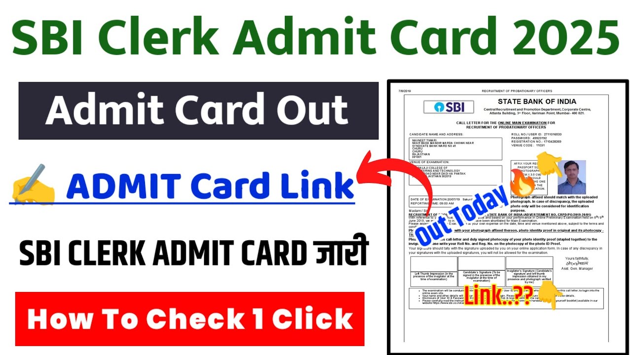 SBI Clerk Admit Card 2025 | SBI Clerk Admit Card 2025 Kaise Download Kare ? SBI Clerk Admit Card Out