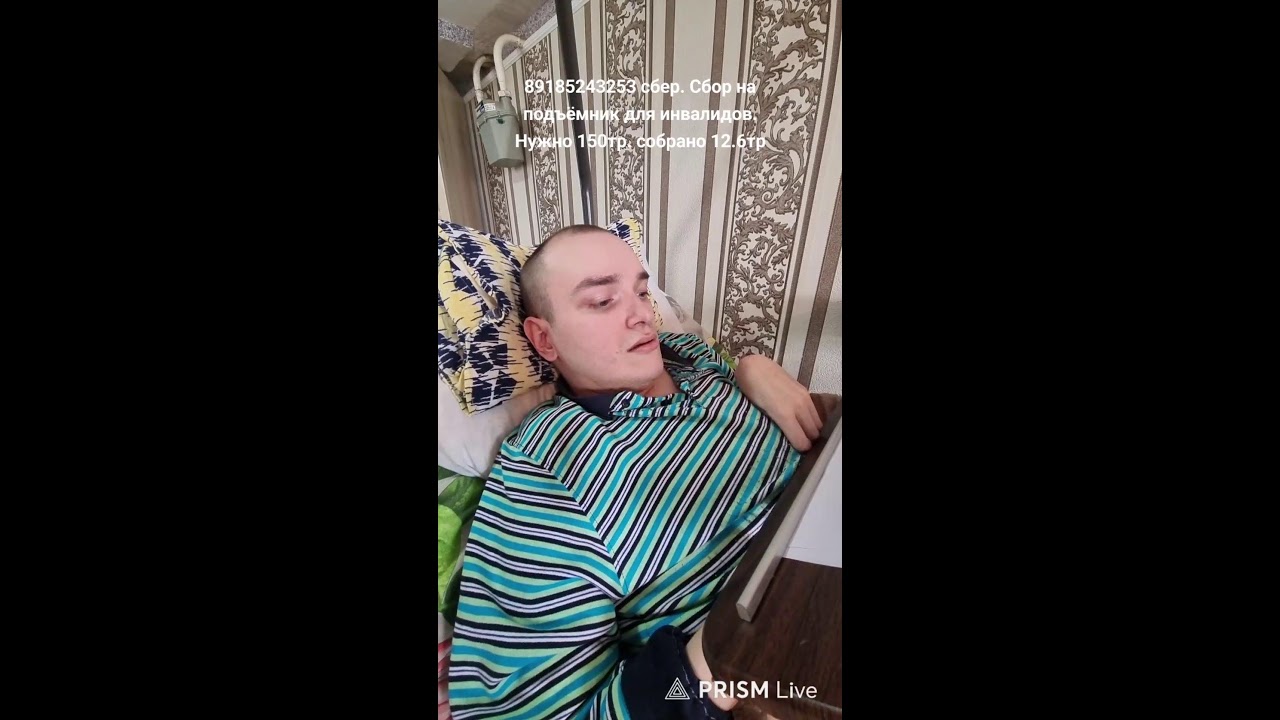 Прямая трансляция Кирилл Антонов