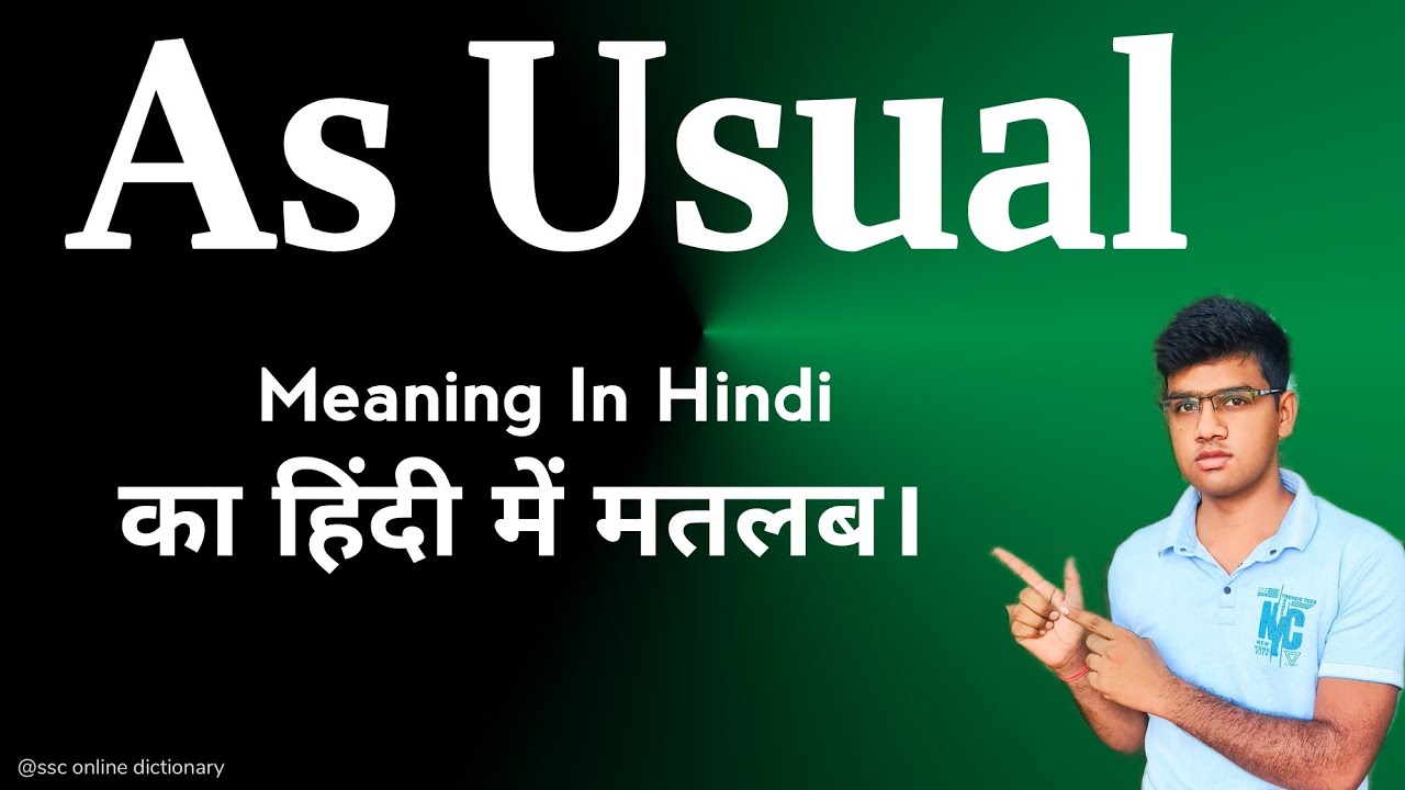 As usual meaning in hindi | as usual ka hindi mein matlab #asusualmeaninginhindi #asusualhindimatlab