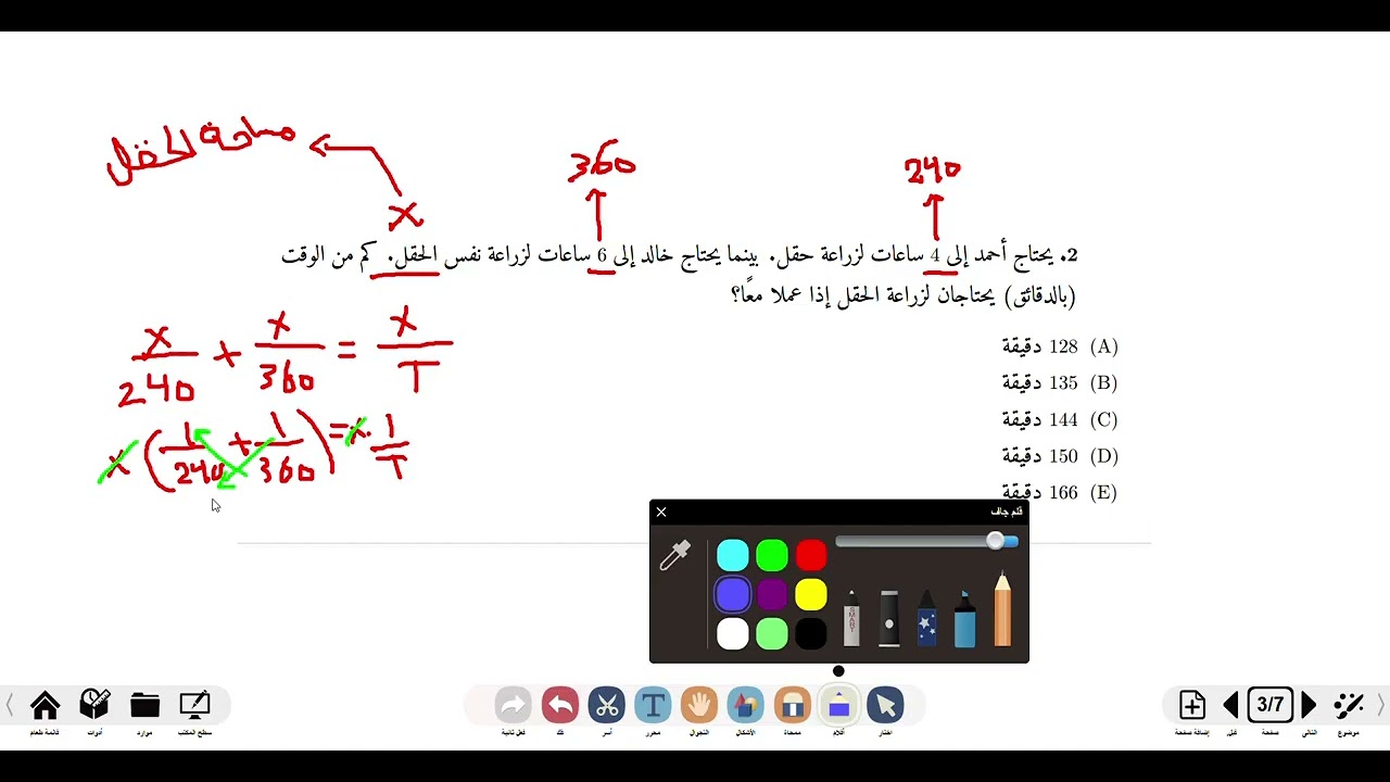 2025 مسابقات الرياضيات  ( كاوست  ) 2025 (1)