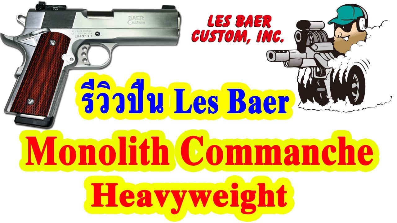 Les Baer Monolith Commanche Heavyweight .45 ACP