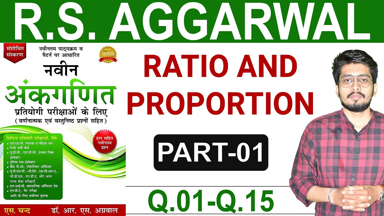 Ratio and Proportion RS Aggarwal | Part -1 | Q. 1 - 15 | Ratio and Proportion Tricks in Hindi