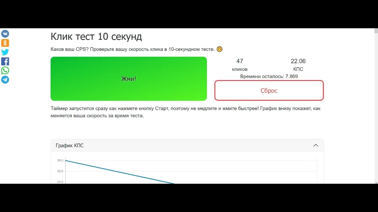 POV: YOU CANT MAKE 41 CPS DRAG CLICK | 41 cps start legit for drag click