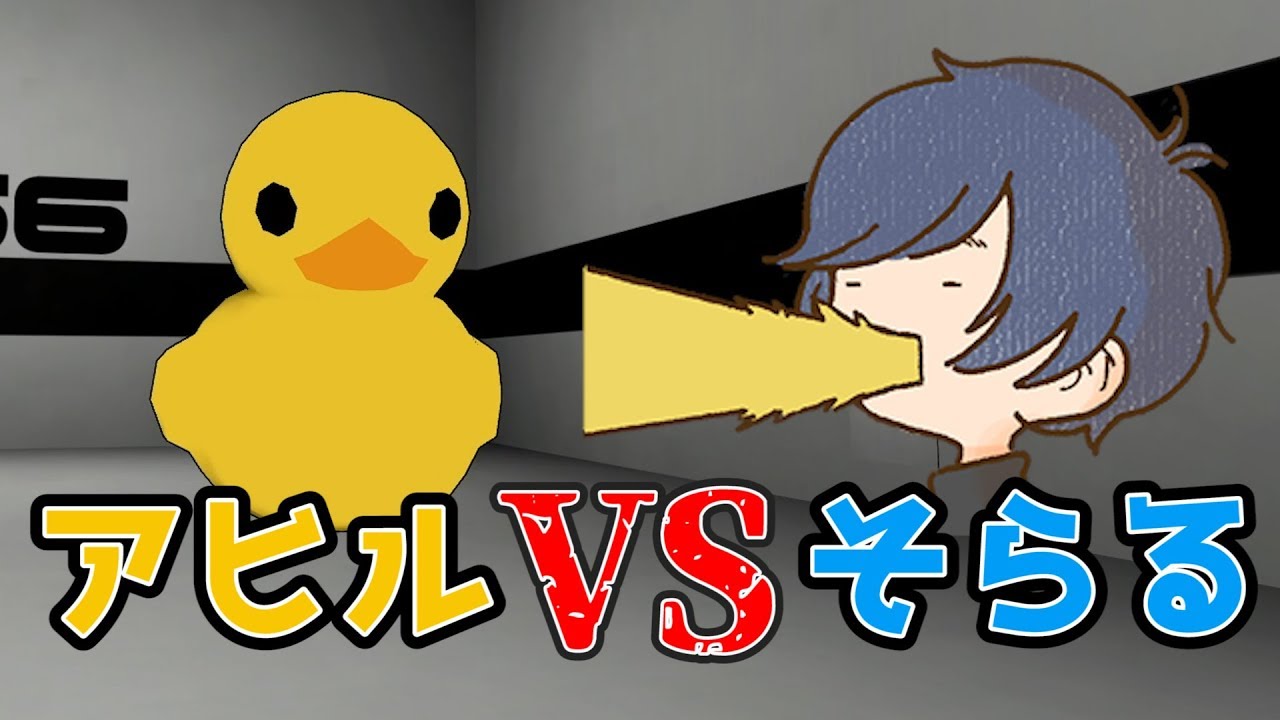 アヒルを100万回バウンドさせると天国に行けるらしい【Bouncing Duck Simulator】