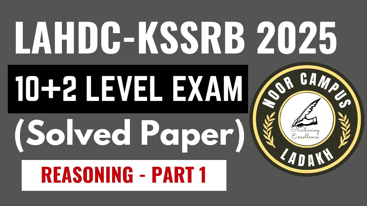 KSSRB 12th Level Exam 2025 | Paper Solved