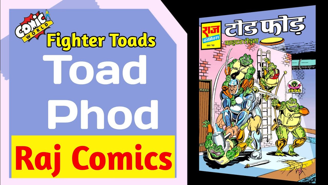 TOAD PHOD || ЖАБЫ-БОЕЦ || КОМИКСЫ RAJ || ГОЛОСОВОЙ РЕЖИМ.