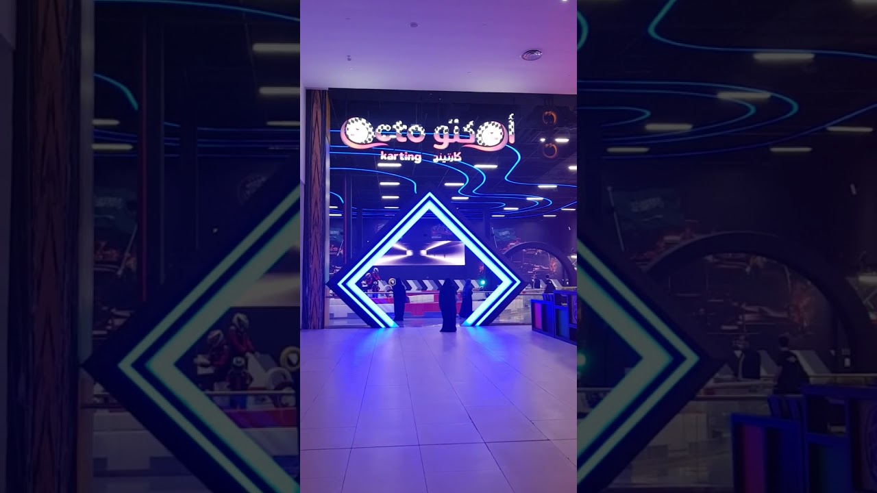 النخيل مول    الدمام     مجمع خرافي