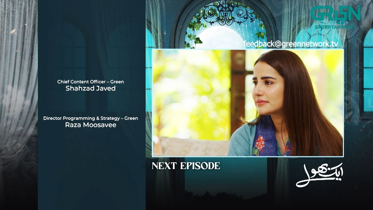 Aik Bhool 2nd Last Episode 90 ( Teaser ) 28th December 2025 | Green TV Entertainment