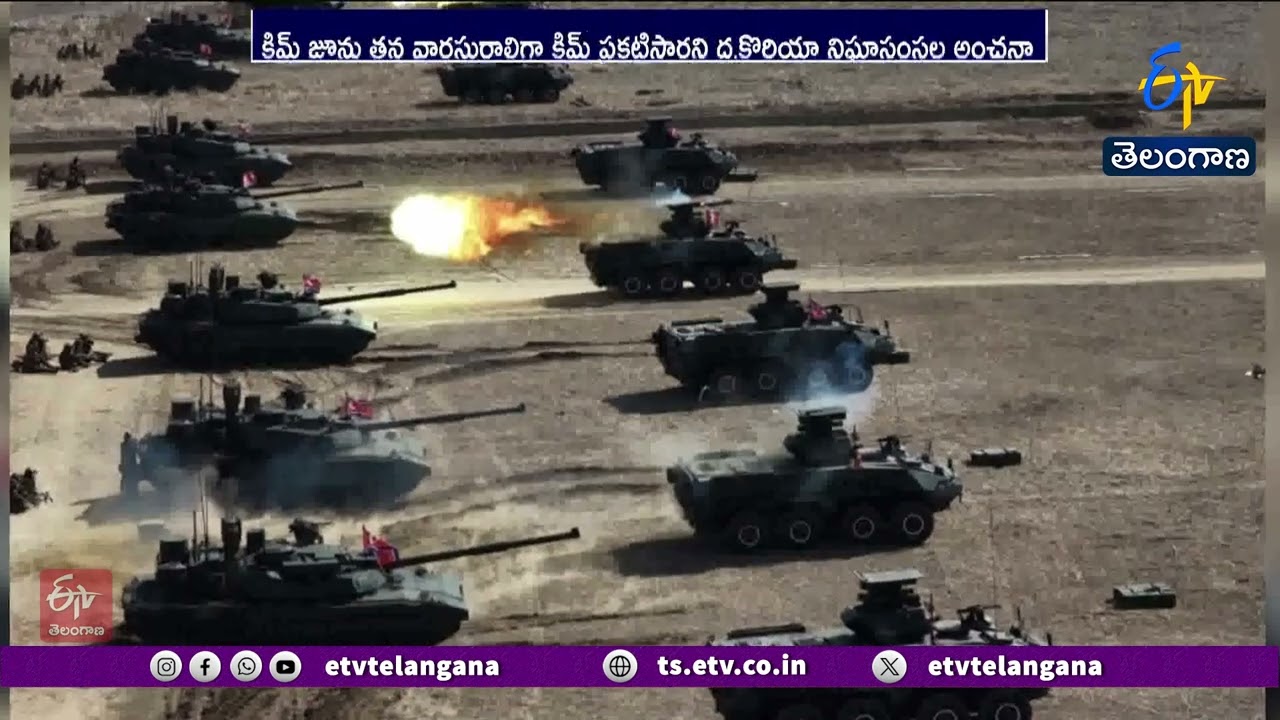 North Korean leader Kim & His Daughter Rides a Tank Together During Army Training