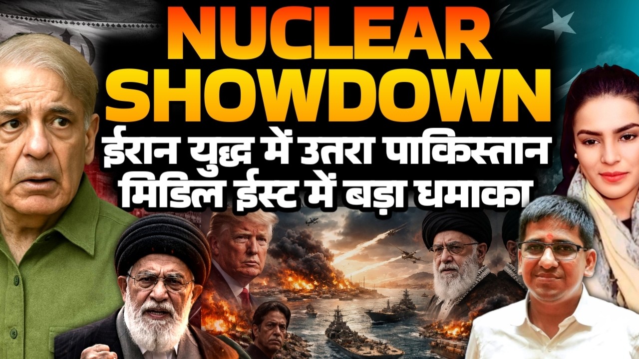 Nuclear Showdown Begins? Pakistan Enters Iran War | Middle East Crisis Explodes | Amber Zaidi