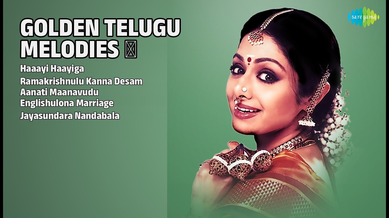 స్వర్ణ యుగపు మధురాలు | Ghantasala Songs | Haaayi Haayiga | Ramakrishnulu Kanna Desam