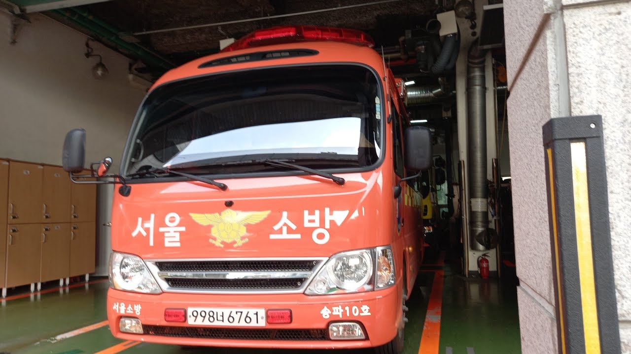 119 출동 모음