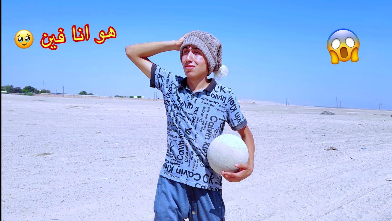 لما اخوك الصغير ينزل يلعب في الشارع و يتوه 🤦‍♂️😂 | محمد عماد