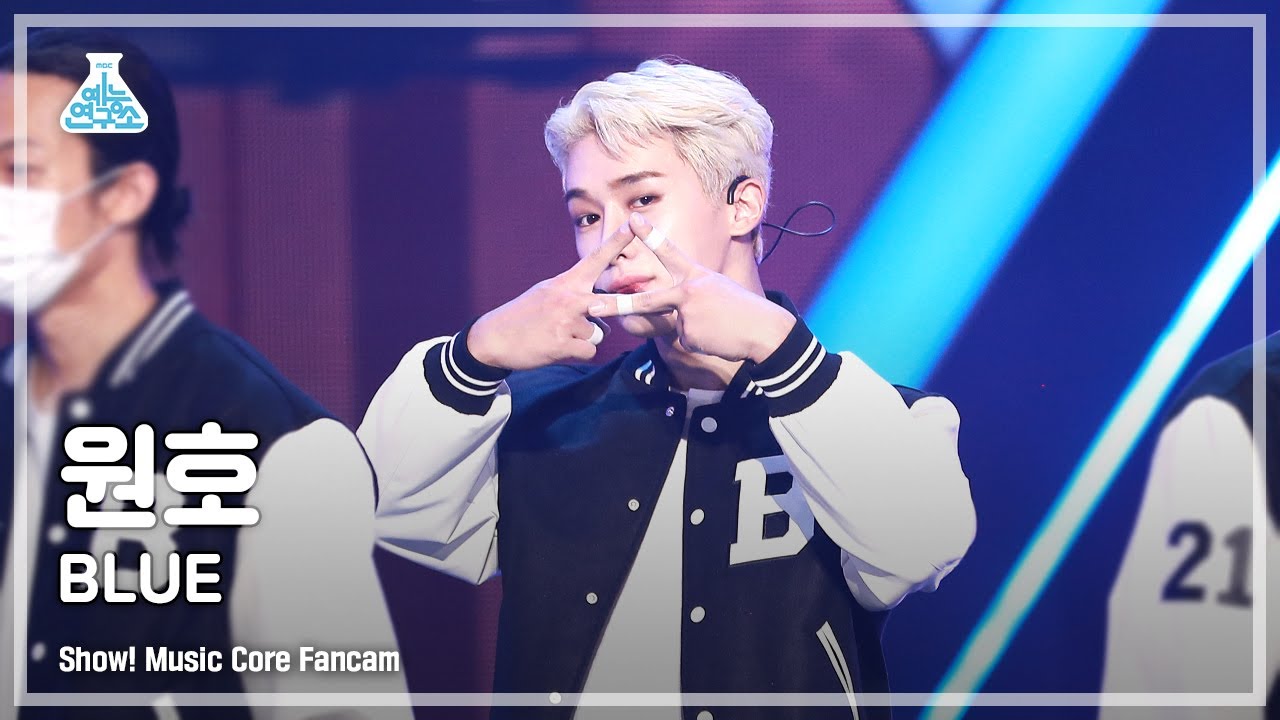 [예능연구소 4K] 원호 직캠 'BLUE' (WONHO FanCam) @Show!MusicCore 210925