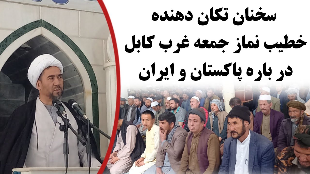 سخنرانی ارزشمند حجت السلام والمسلمین استاد زاهدی