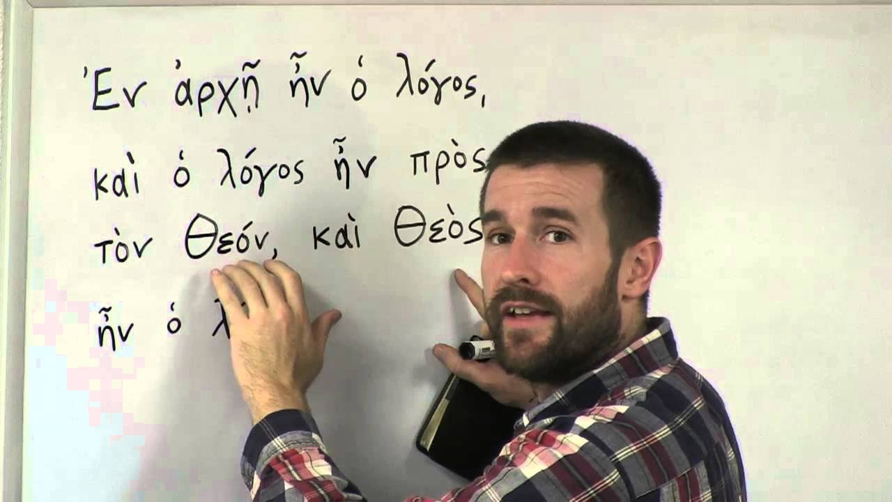 Learn Greek: Passive Voice in κοινή Greek