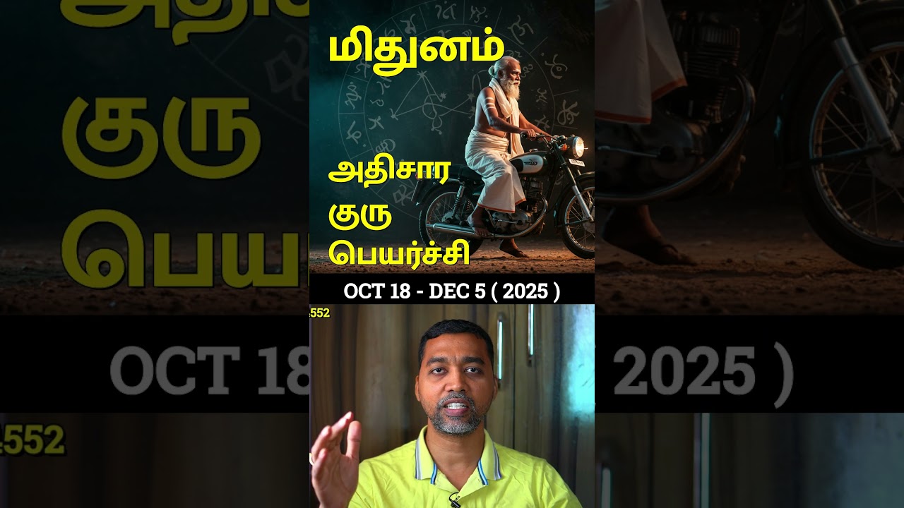 Gemini 2025 Astrology Predictions