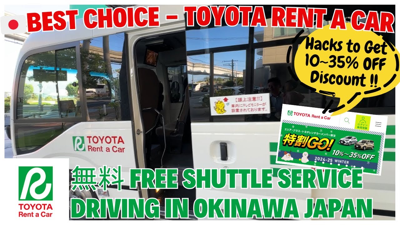 🇯🇵 Лучший прокат автомобилей — Toyota Rent A Car на Окинаве, Япония. Международный аэропорт Наха ...