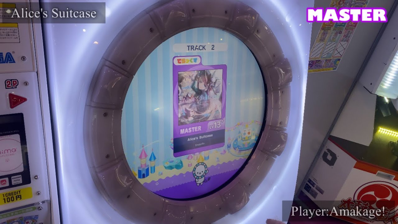 【maimaiでらっくす】Alice's Suitcase でらっくす譜面 MASTER ALL PERFECT 【直撮り】