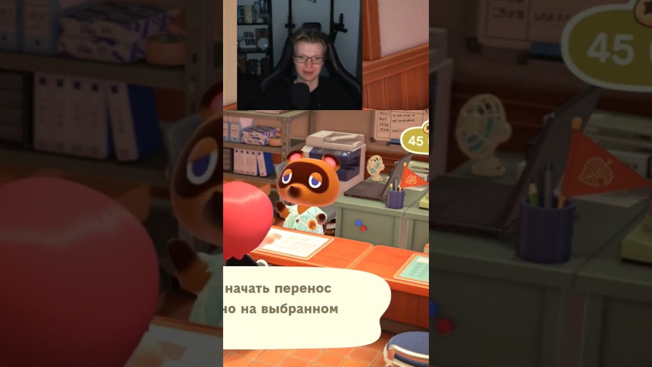 Успешно перемещаем дома жителей с 2020 года #animalcrossing #nintendo #streamer