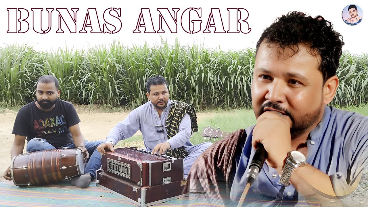 Bunas Angar || Saleem Baloch || Gathering