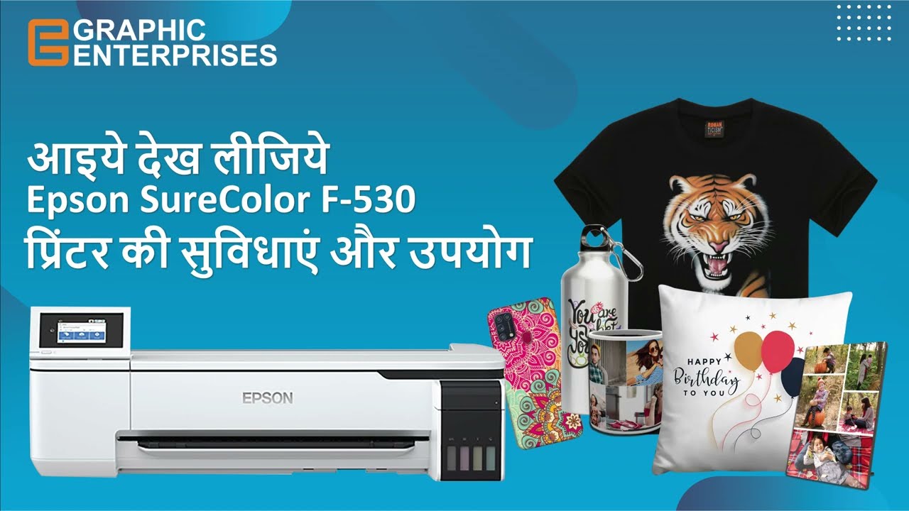 EPSON's F530 First Dye Sublimation printer, width 24
