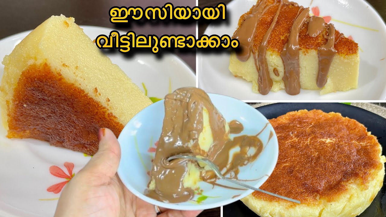 വിദേശത്തു നിന്നും വന്ന് നമ്മുടെ നാട്ടിലും Trending ആയ ഐറ്റം😋| San Sebastian Burnt Basque Cheese Cake