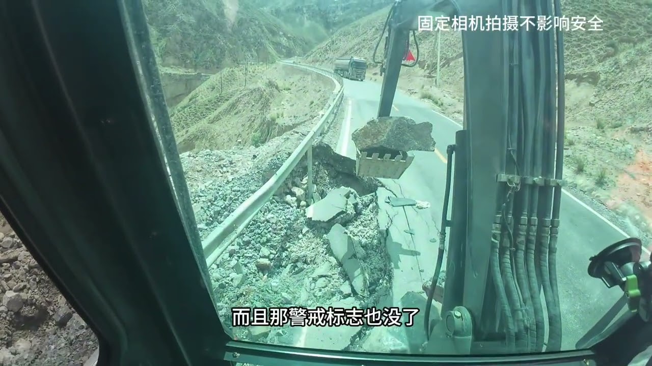 219路上炮弹坑还是比较多了，大家开车还是要多注意&hellip;&hellip;安全第一#开着挖机去西藏 #第一视角 #219国道