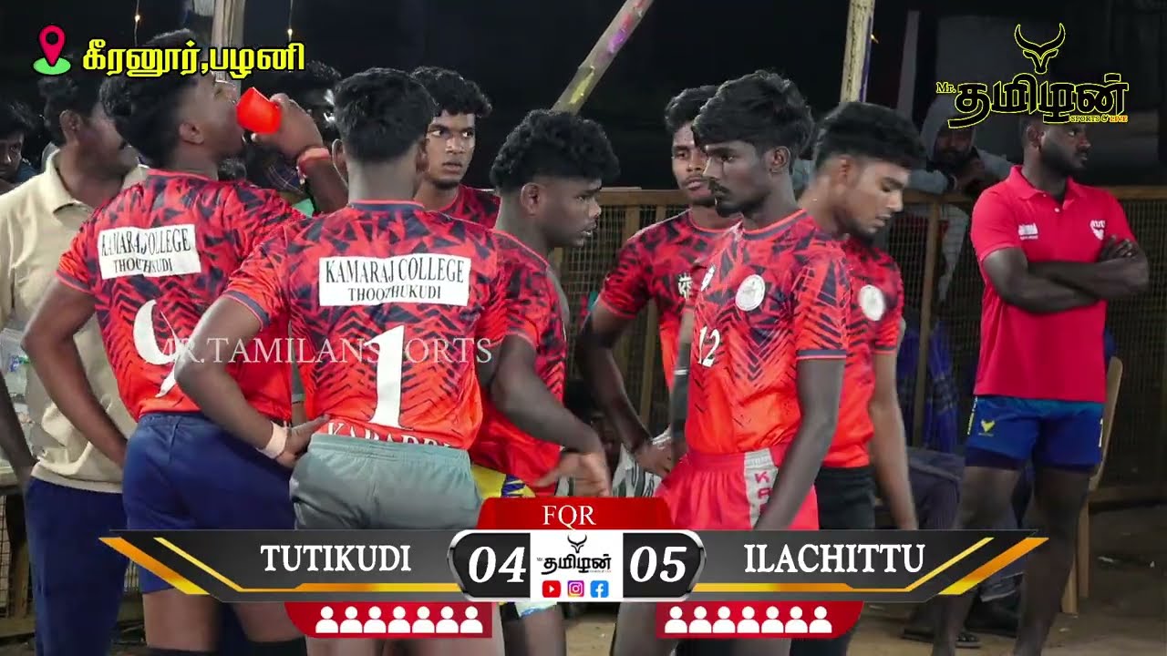 QF/KAMARAJAR COLLAGE VS ILAMCHITTU NKP/ KABADDI MATCH KEERANUR #kabaddilive @Mr.tamilansports-g8q