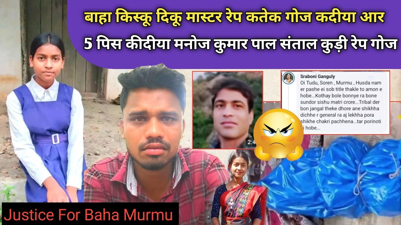 JUSTICE FOR BAHA KISKU 