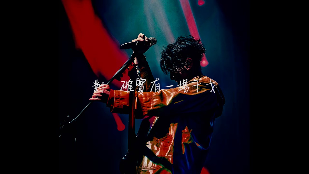 【風箏】(SupperMoment Cover - 3 August 2019) - 周國賢 endy chow jaugwokyin