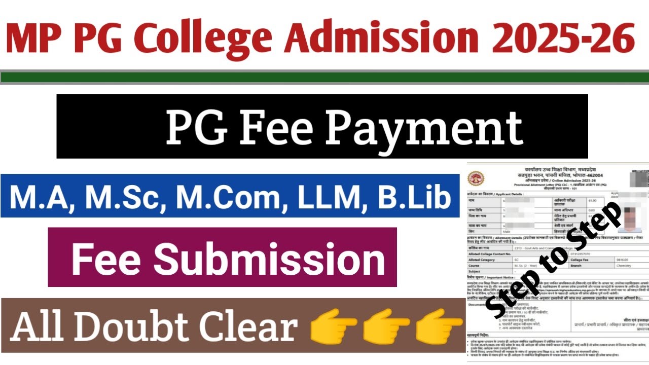 college fees online payment | epravesh fee payment | how to pay college fees online | epravesh |2025
