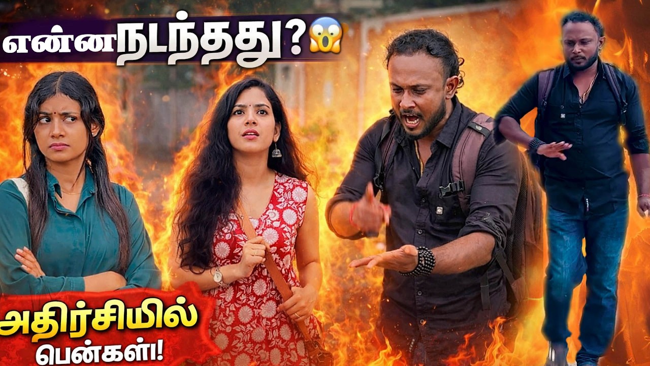 புதிய சர்ச்சையில் சிக்கிய ஆதி மிரண்டு ஓடிய பெண்கள்!