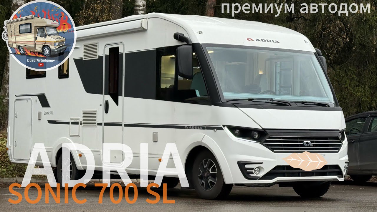 АВТОДОМ ADRIA SONIC 700SL В ЛЕГКОВОЙ КАТЕГОРИИ В. Большой дом на колесах по лучшей цене