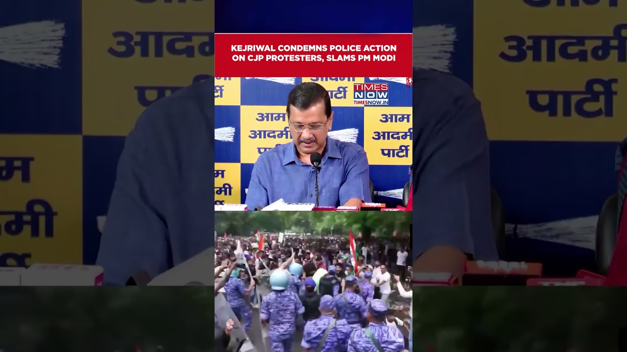 Arvind Kejriwal Condemns Police Action On CJP Protesters, Slams PM Modi | CJP Protest Update #shorts