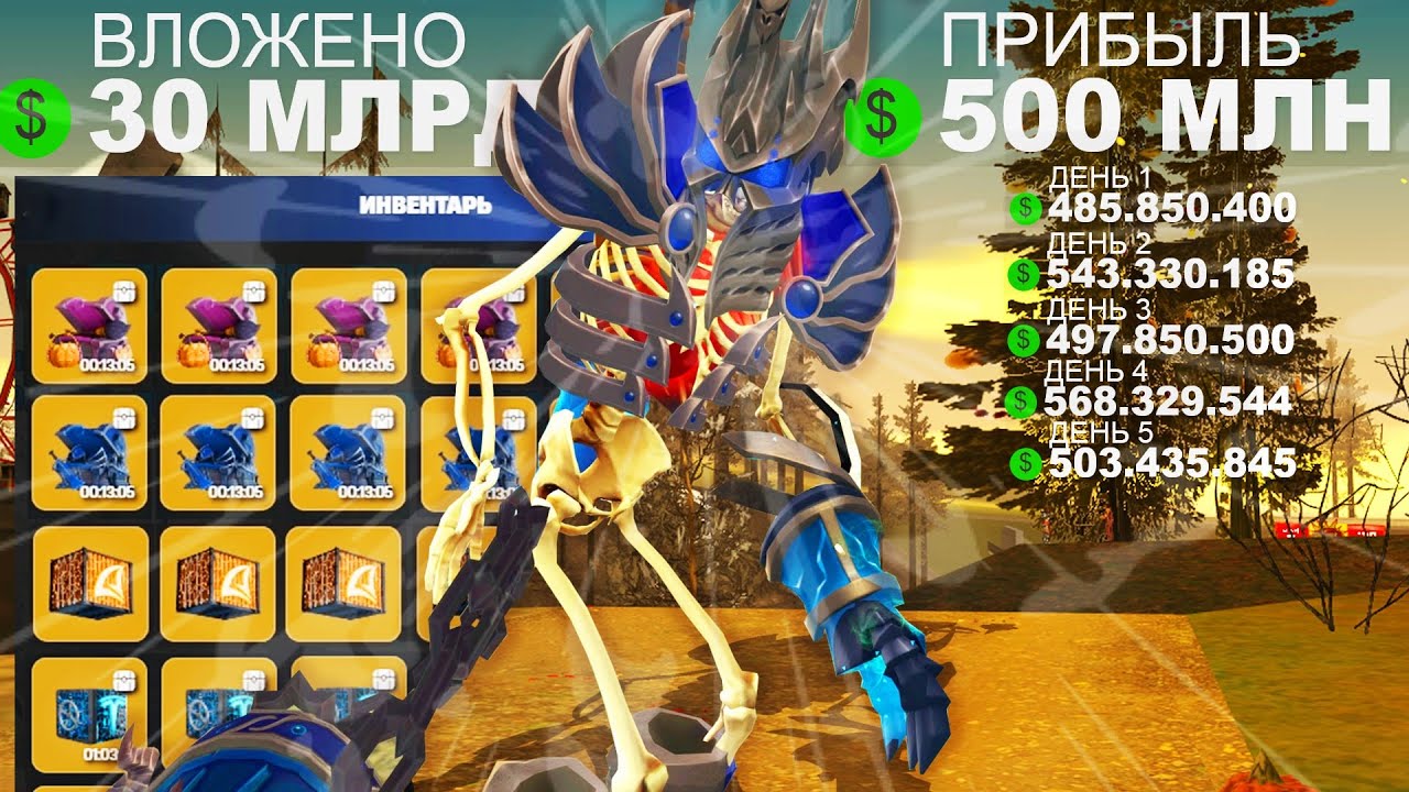 САМЫЙ ВЫГОДНЫЙ ВКЛАД ВИРТОВ в ДЕКАБРЕ 2025 📈 ОКУП ЗА 60 ДНЕЙ на АРИЗОНА РП (SAMP Arizona RP)