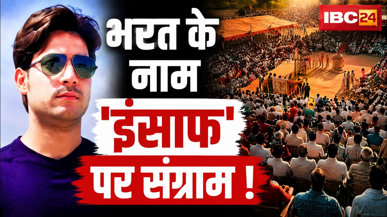 Bharat Tiwari Case Bhojpur: Bharat's Death, a 'Mahapanchayat' Rises. The Fight for Bharat... The ...