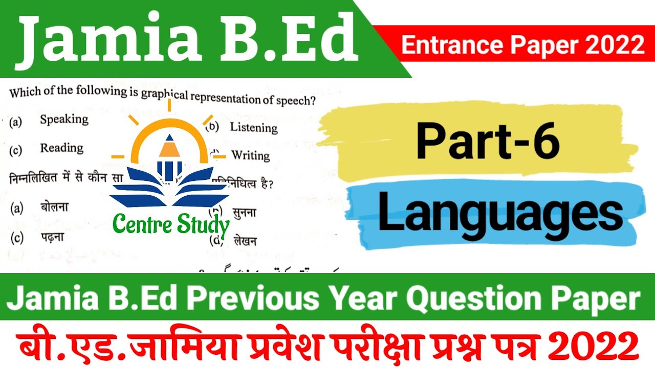 Jamia BEd Entrance Paper 2022 || Part-6 || Languages || Jamia B.ed Preparation 2023