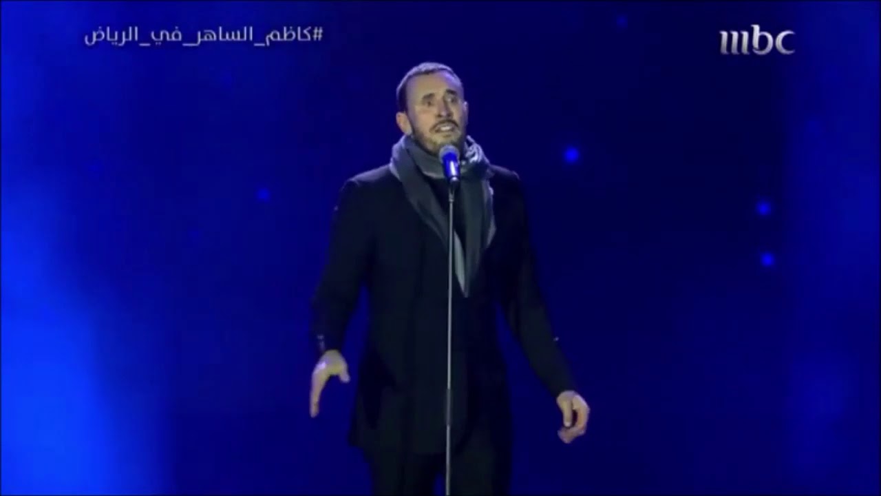 كاظم الساهر - صباحك سكر | شتاء الرياض 2020